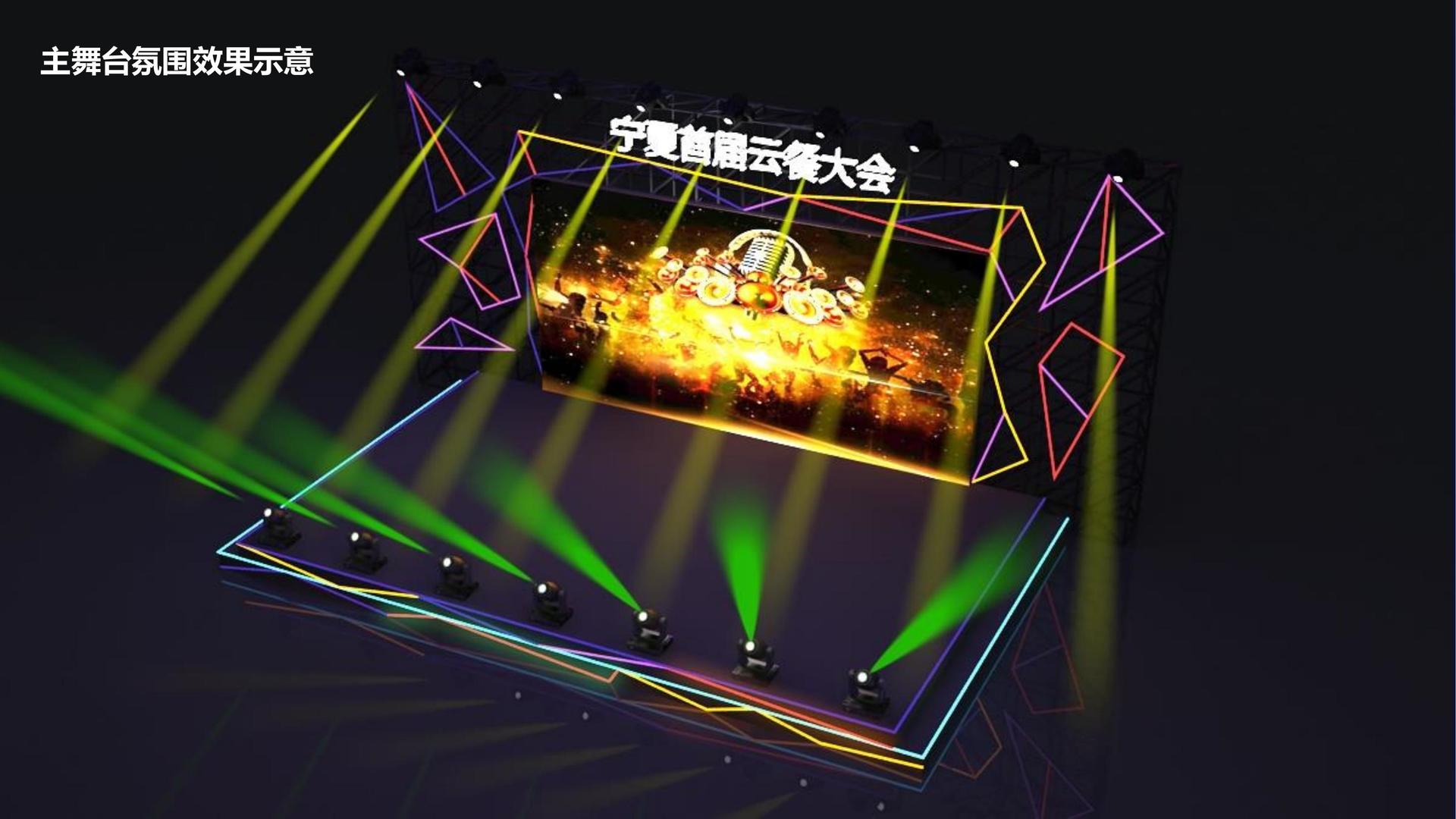 公共艺术项目《城市标记》
