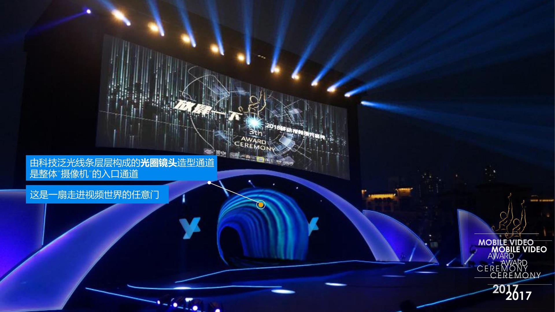 启新星影视承办青年文化发展专题论坛